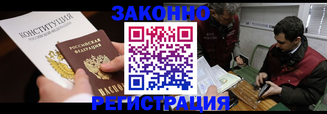пропишу в квартире в Азнакаево