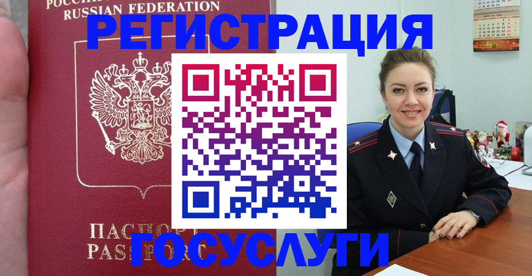 регистрация для школы в Азнакаево