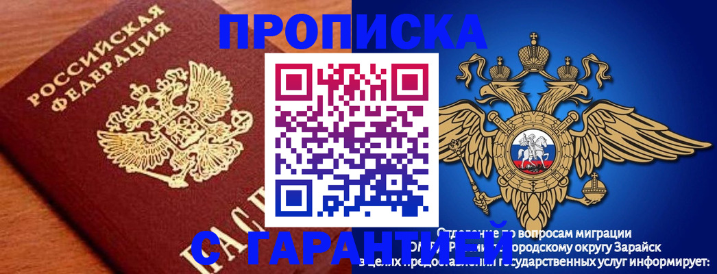 регистрация для дет. сада в Азнакаево