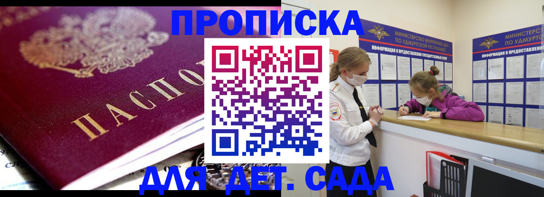 найти адрес прописки в Азнакаево
